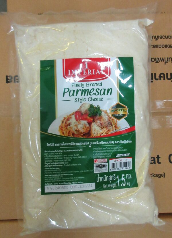 พาร์เมซานชีสขูด Imperial Parmesan Cheese 1.5Kg