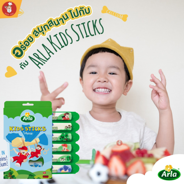 Arla Kid Stick